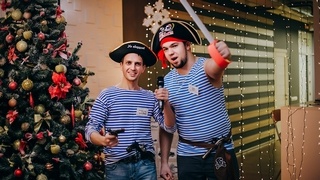 Квест на Новый год «Завещание Флинта»: на абордаж! Квест на Новый год «Завещание Флинта»: на абордаж! Новогодний корпоратив в Нижневартовске.
